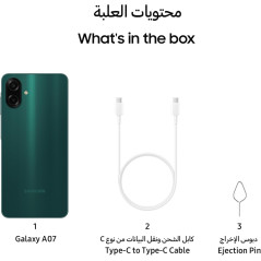 Samsung Galaxy A07 au Niger avec garantie